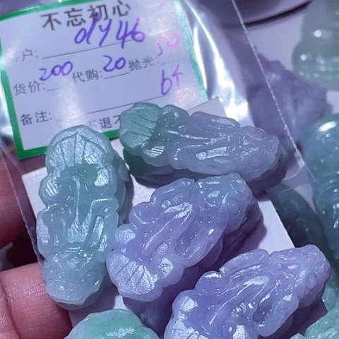 d***6翡翠未镶嵌颈饰缅甸