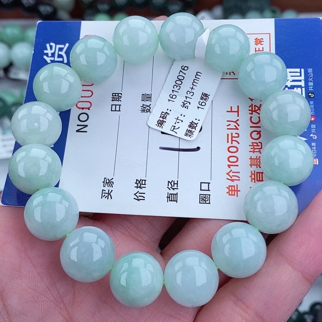 翡翠未镶嵌毛衣链