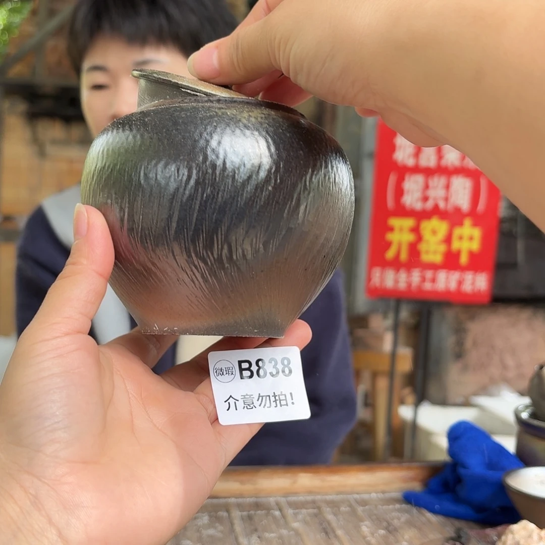 坭兴陶柴烧全手工原矿泥料杯