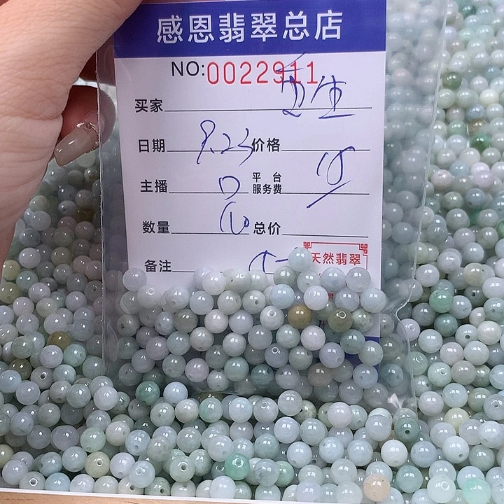 重****未镶嵌手链翡翠翡翠