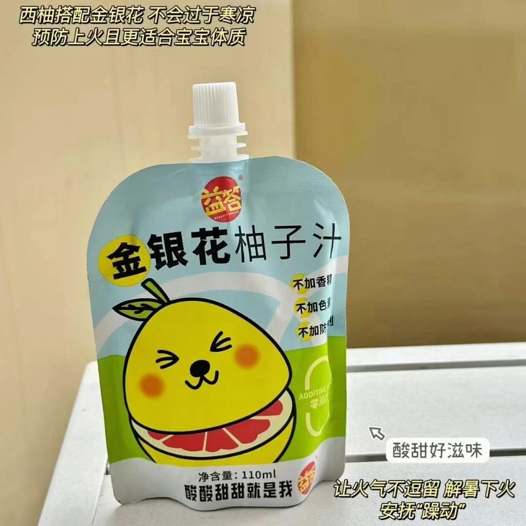 益答金银花柚子汁5袋*110ml