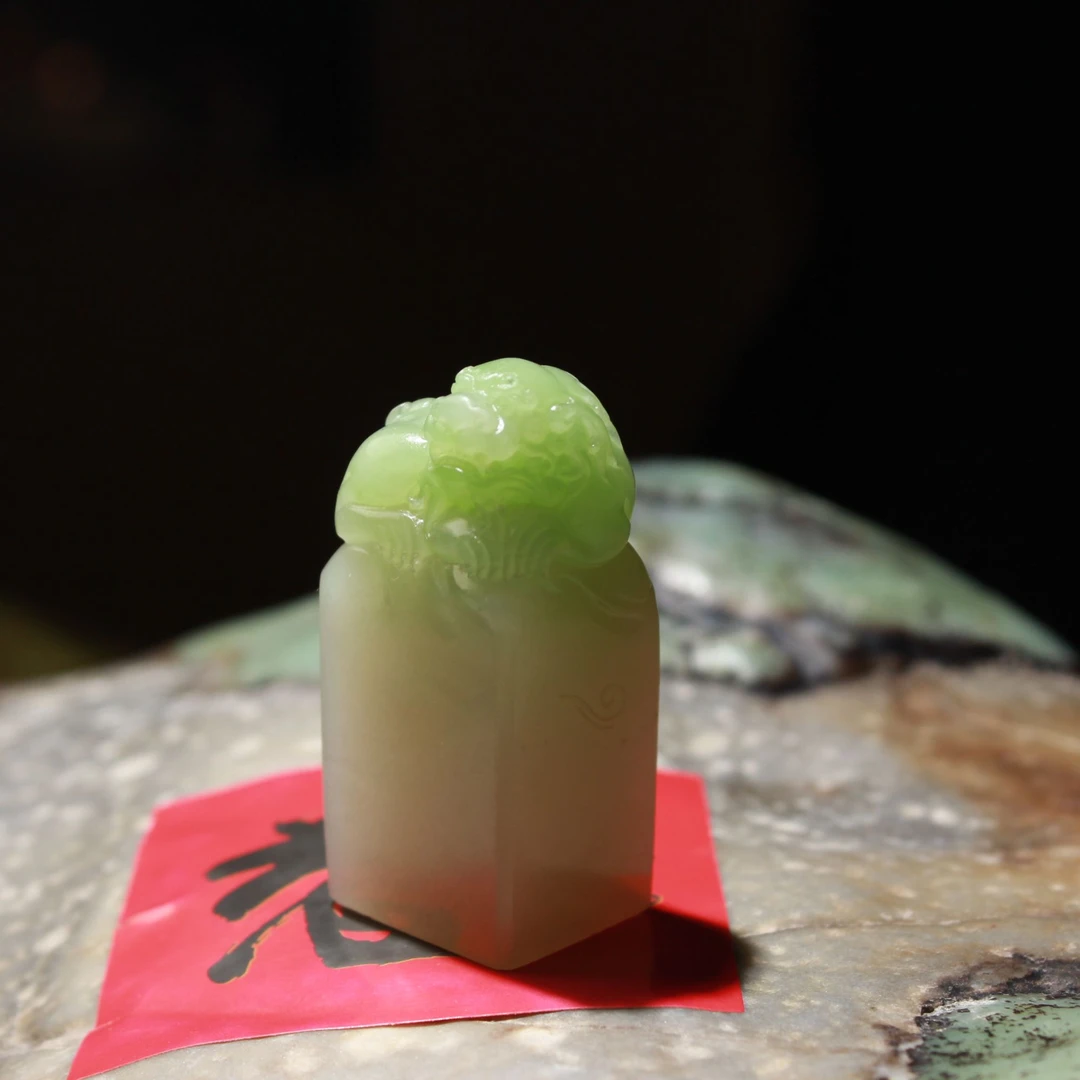 青海翠印章（事事如意）