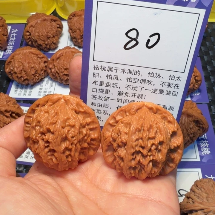 把件文玩核桃80白狮子40