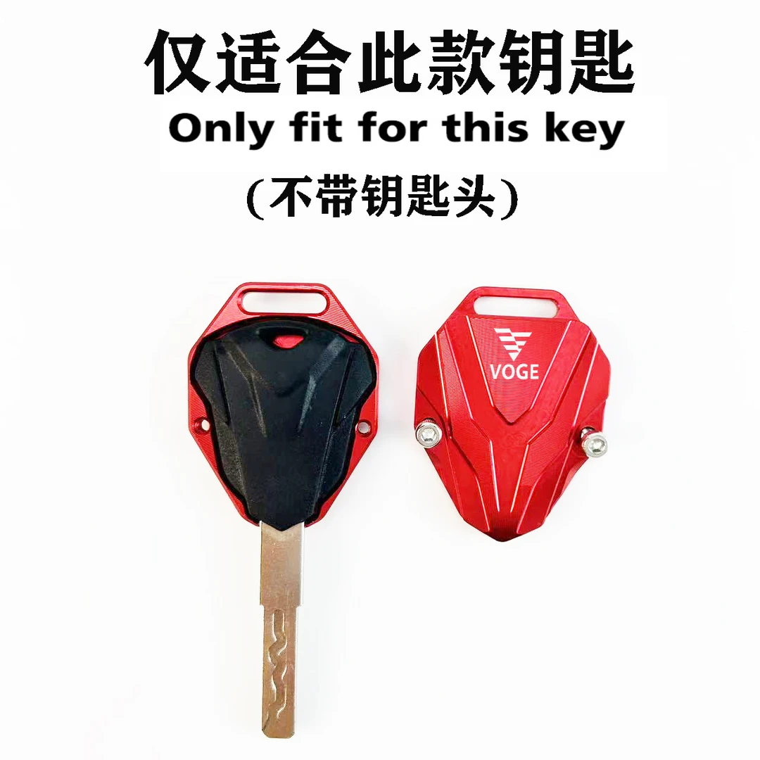 摩托车无极CU625 525 CU250 250RR RR660S改装钥匙壳300 AC壳扣带