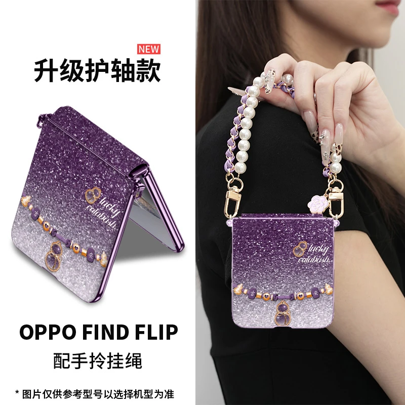适用oppo find n3flip幸运葫芦手机壳气质斜挎n2折叠新款高级感女