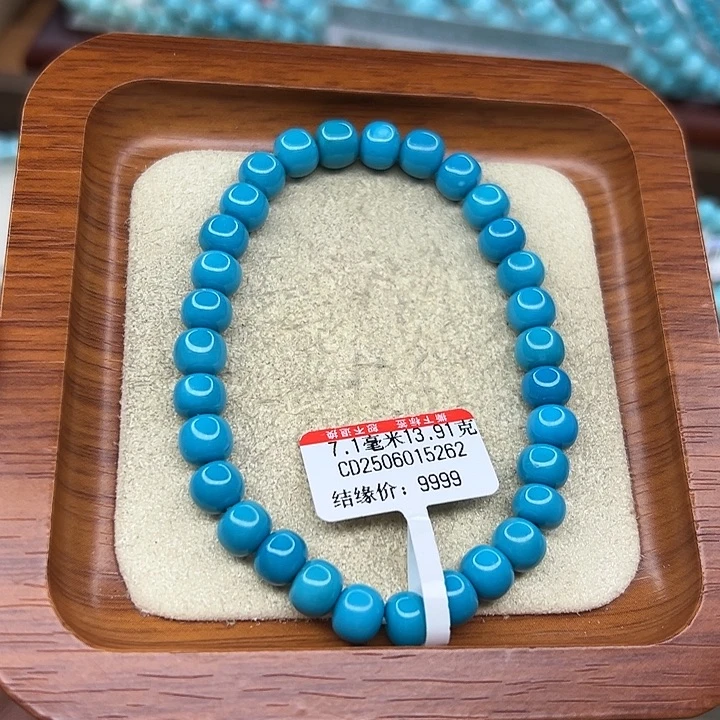 未镶嵌绿松石手链