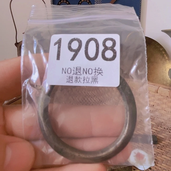 河***云1908。555555555555