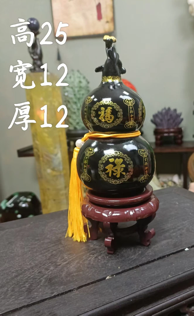 【墨石福禄】泰山葫芦招财客厅玄关办公装饰观赏摆设开业乔迁礼物