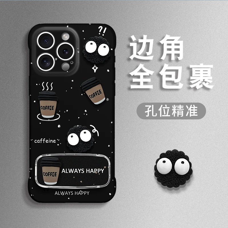 饼干咖啡适用苹果vivo华为oppo小米iPhone16无边框简约手机壳
