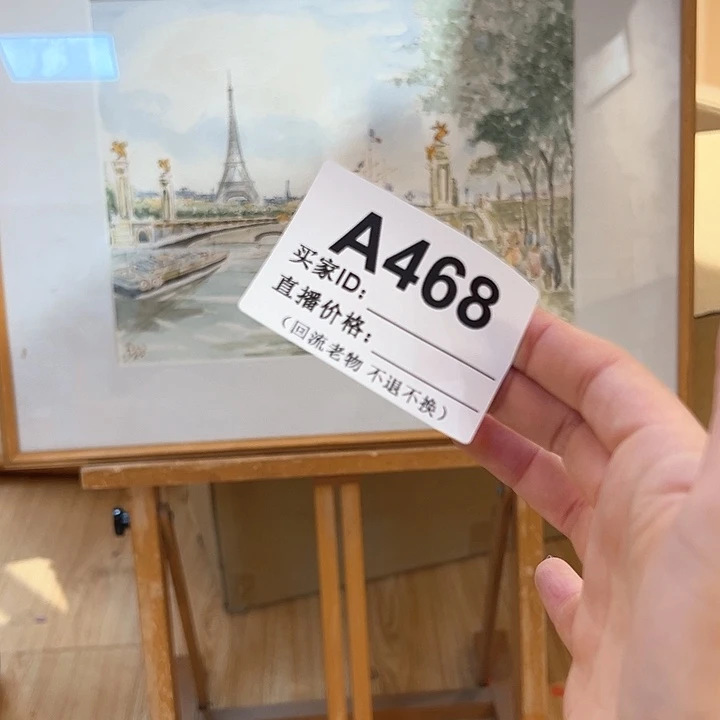 版画福*回流老物不退不换