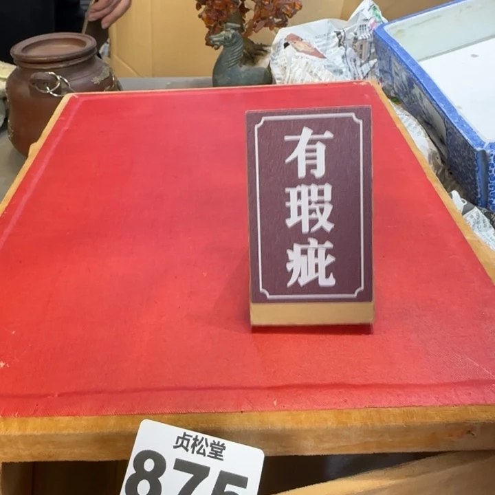 杨***儿健健康康平平安安