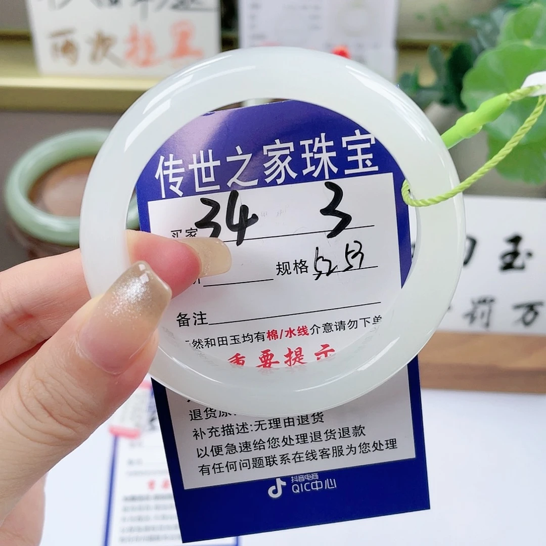 【闪购商品】未镶嵌手镯和田玉