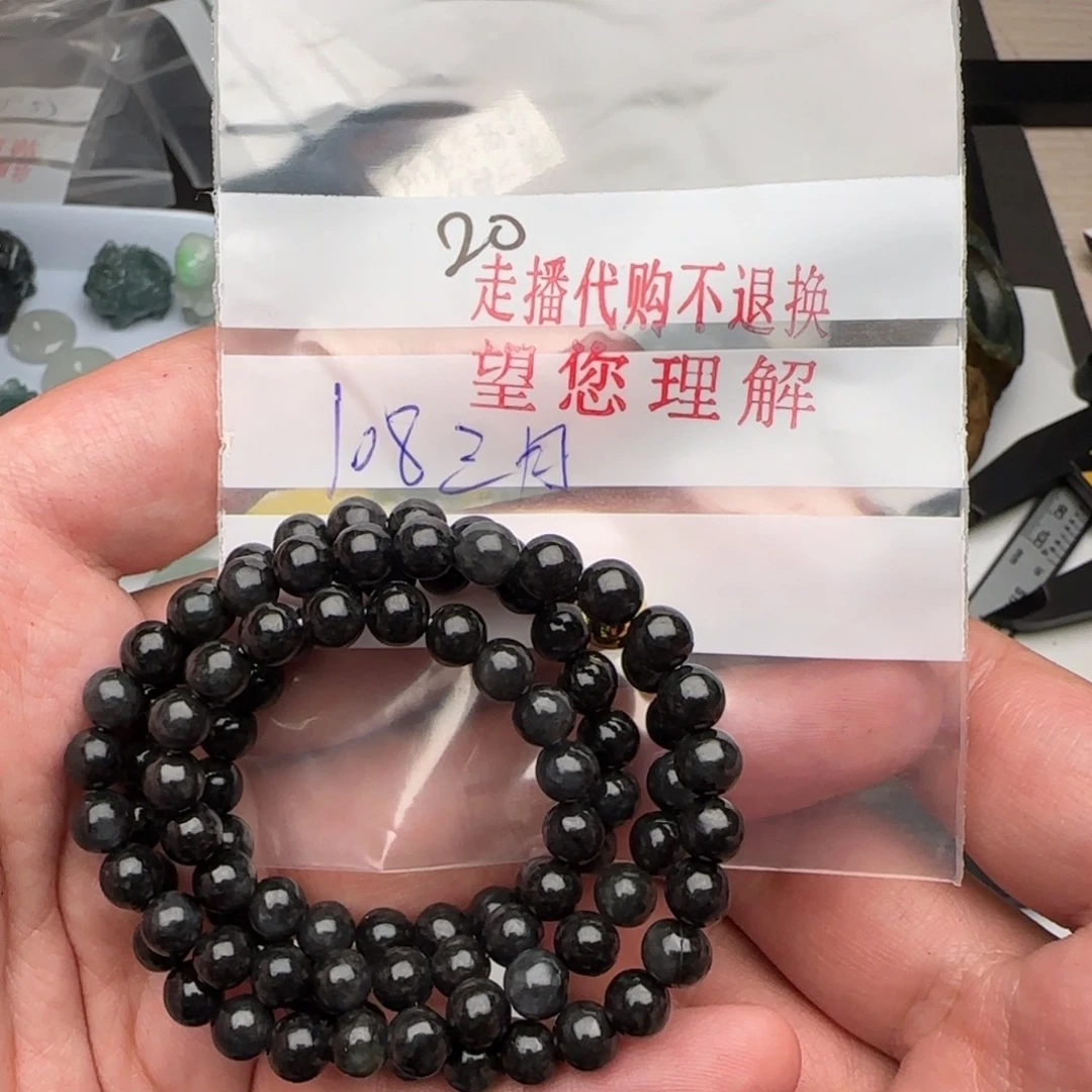 三***月翡翠未镶嵌颈饰翡翠