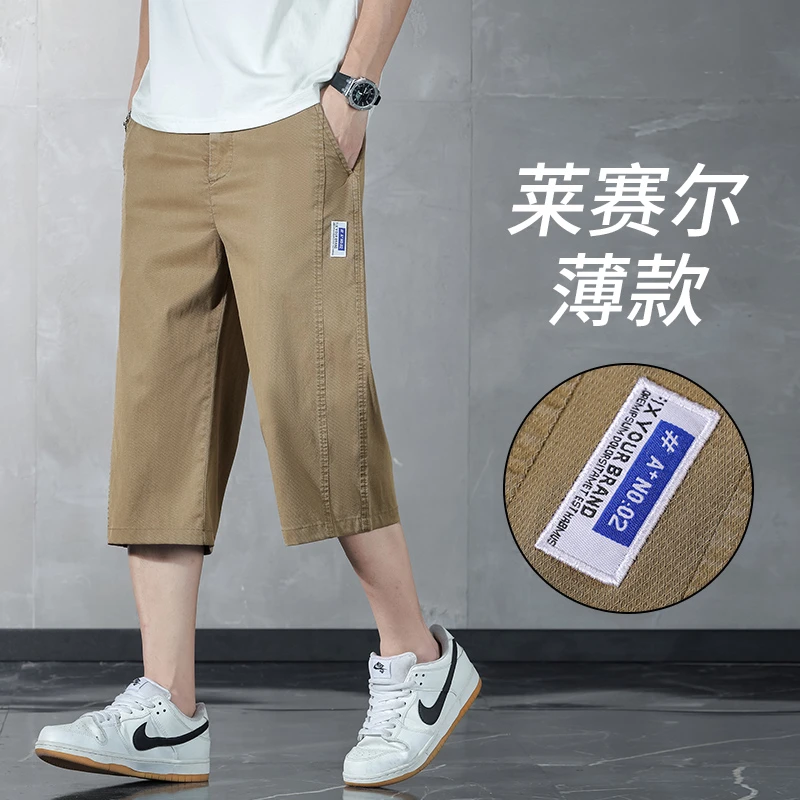 2025夏季凉感冰丝男士短裤直筒宽松7分裤弹力透气休闲中裤男潮流