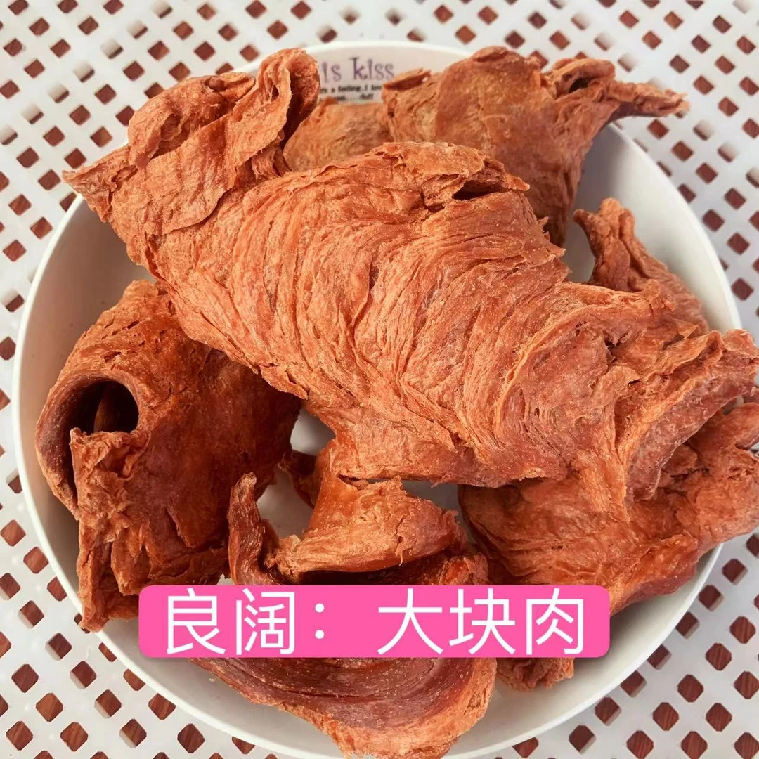良阔豆制品手撕素肉干货辣条素鸭脖素牛肉块