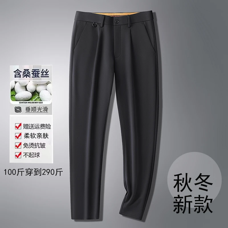 秋季男士加肥加大码羊毛休闲裤抗皱免烫弹力修身胖子大体重型神裤
