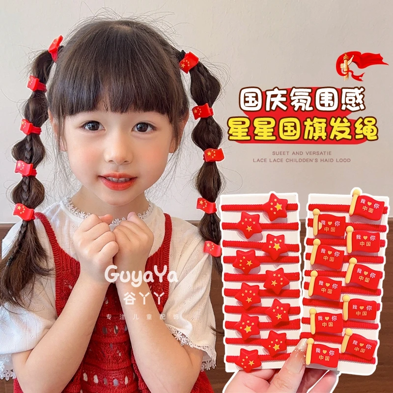 国庆节日喜庆儿童发圈红旗五角星头绳女童高弹力发饰皮筋发绳头饰