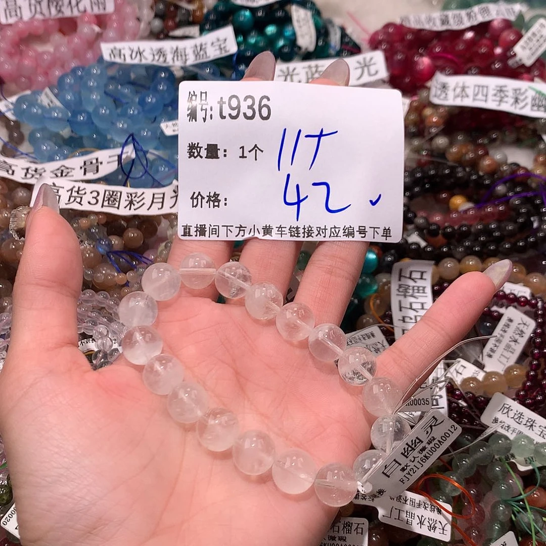 水晶手串未镶嵌936¥@……
