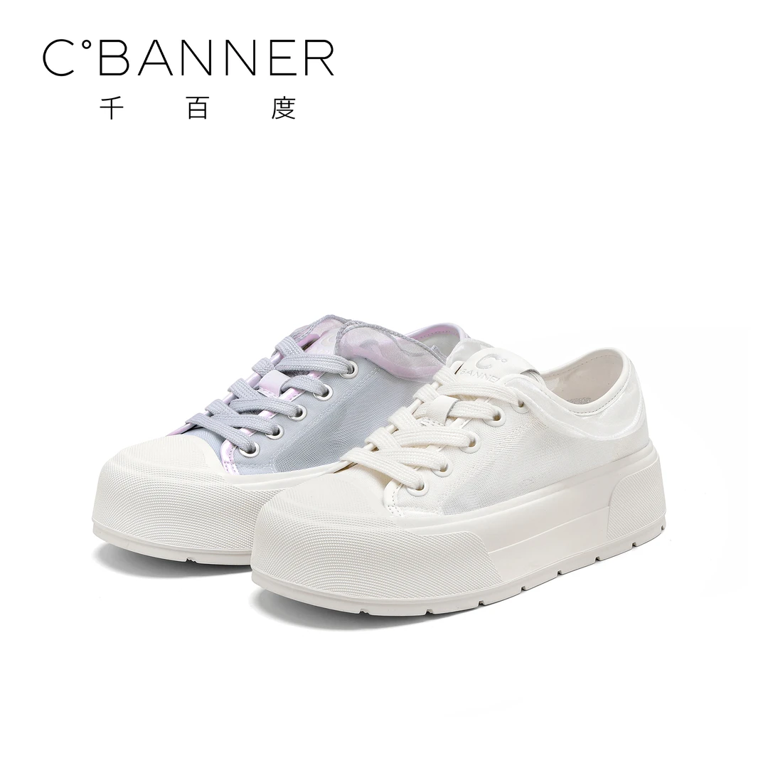 【炊烟袅袅】千百度厚底百搭小白鞋2025新款时尚设计感蕾丝简约板鞋