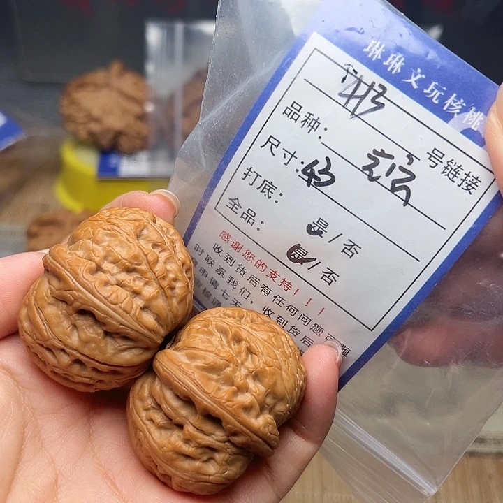 吊坠文玩核桃核桃413