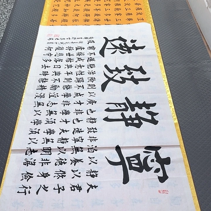 书法老师真人手写32