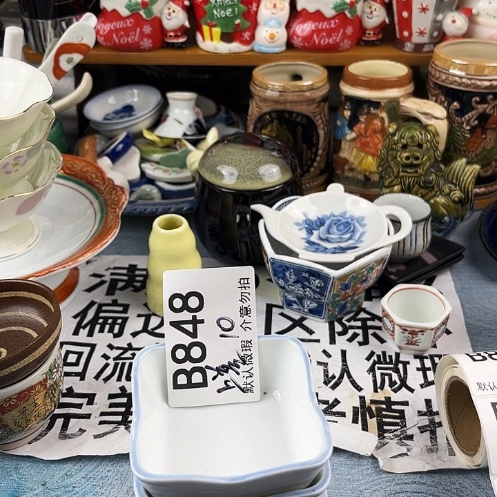 上***水回流瓷器默认微瑕