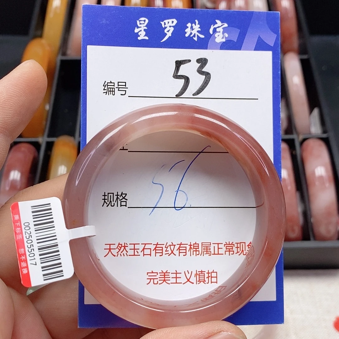 石英质玉（金丝玉）未镶嵌手镯