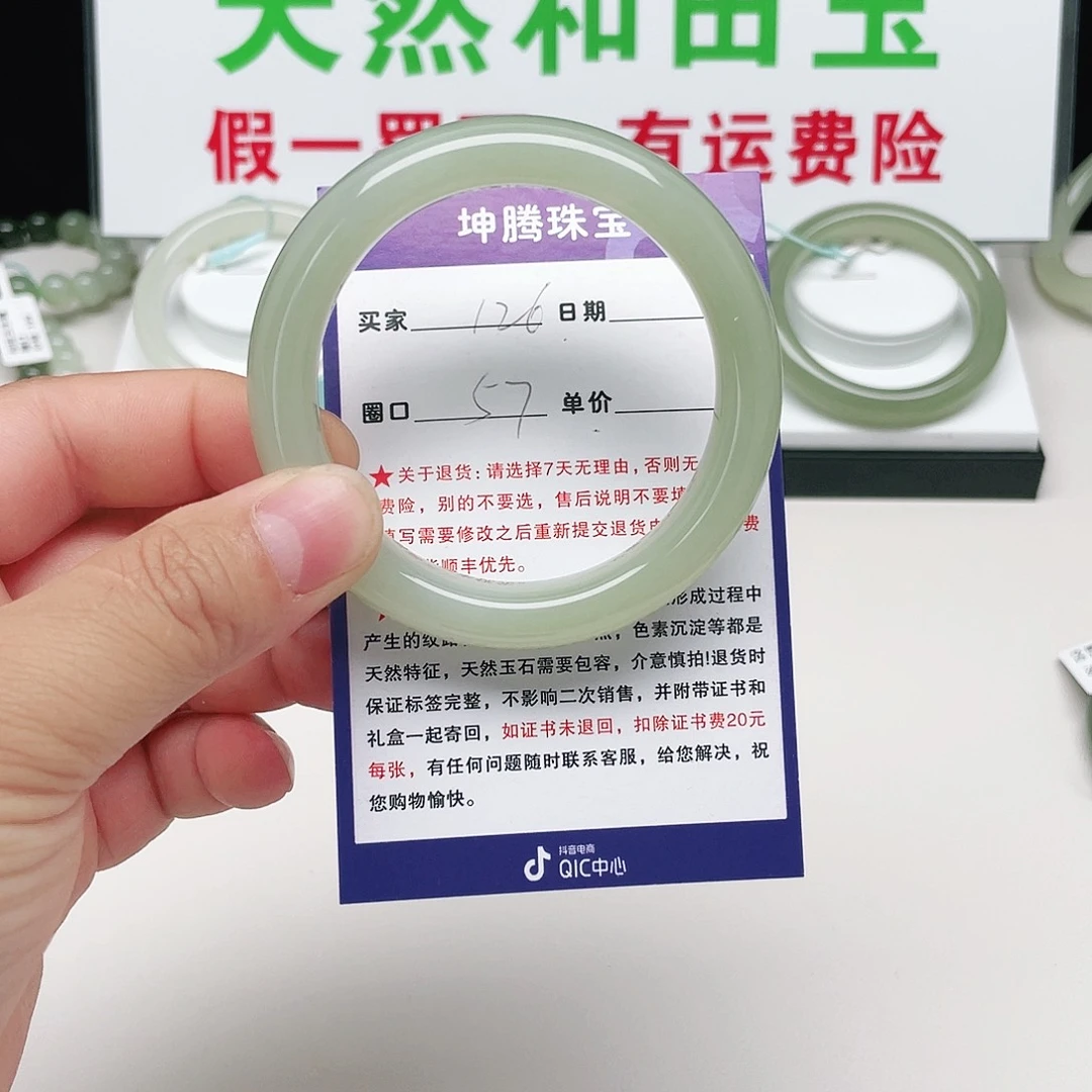 和田玉未镶嵌手镯