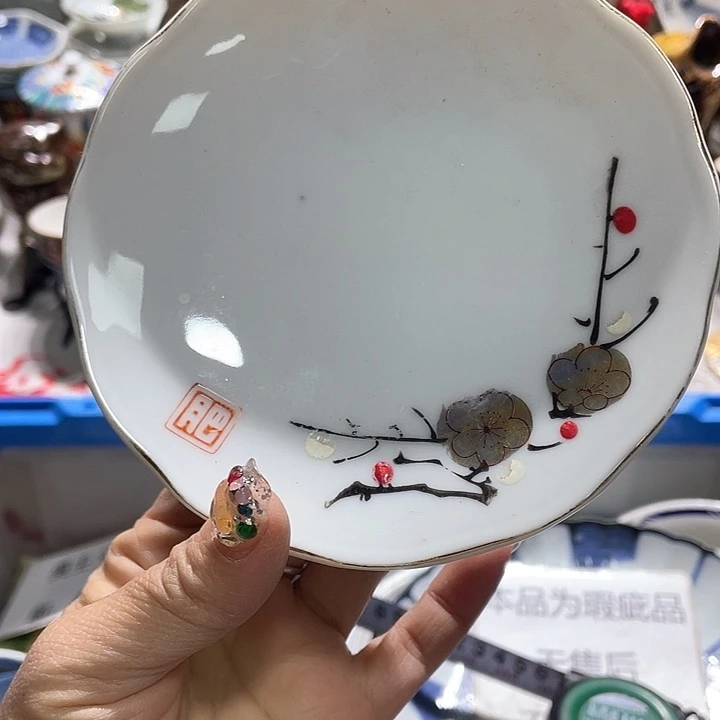 瓷片19.9包邮新疆西藏不发货