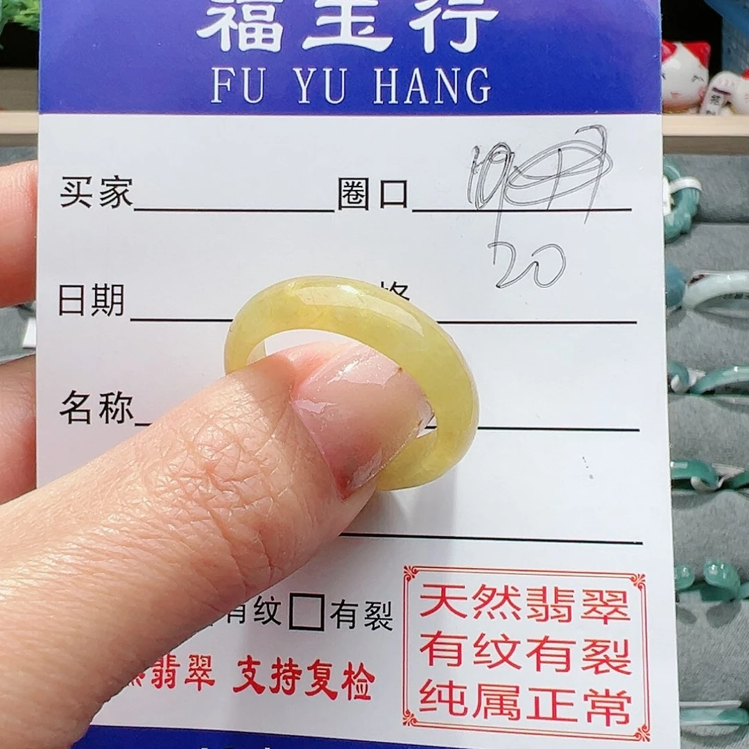 【闪购商品】翡翠戒指未镶嵌兮*诚翡翠戒指