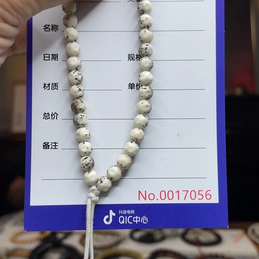 星月菩提吊坠星月