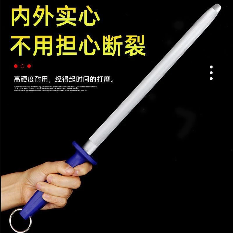 【爆款】超细纹耐磨磨刀棒家用肉联厂专用高级进口商用挡刀棍磨刀棍