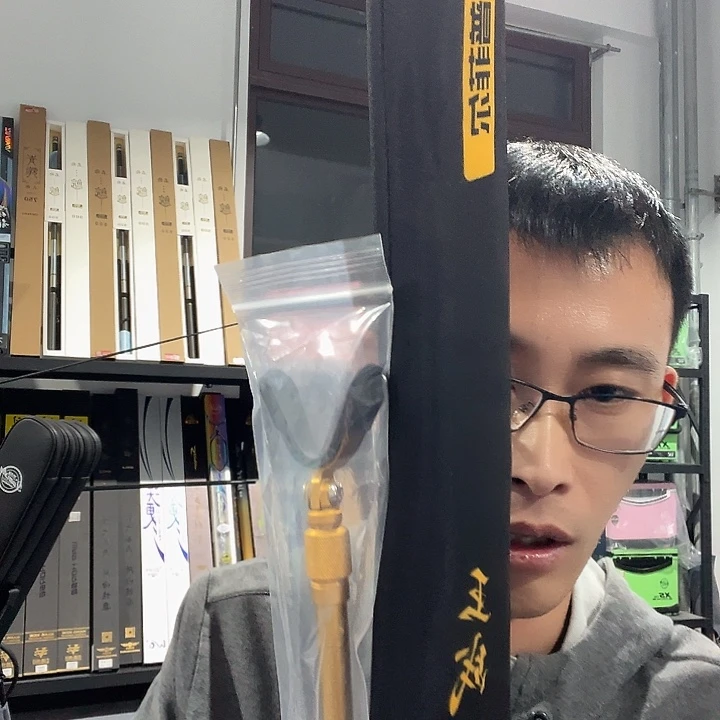 不锈钢闪电垂钓装备2.7