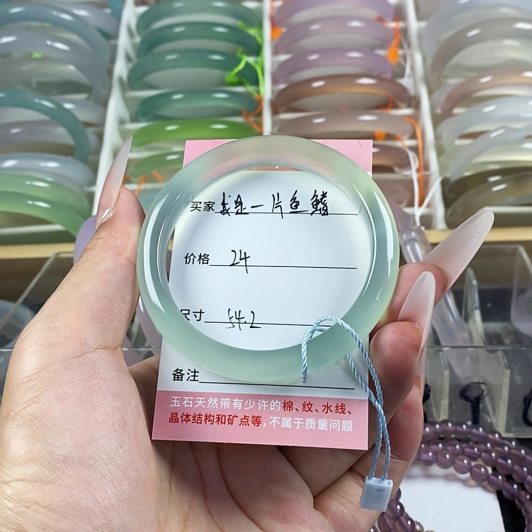 手镯玛瑙/玉髓未镶嵌