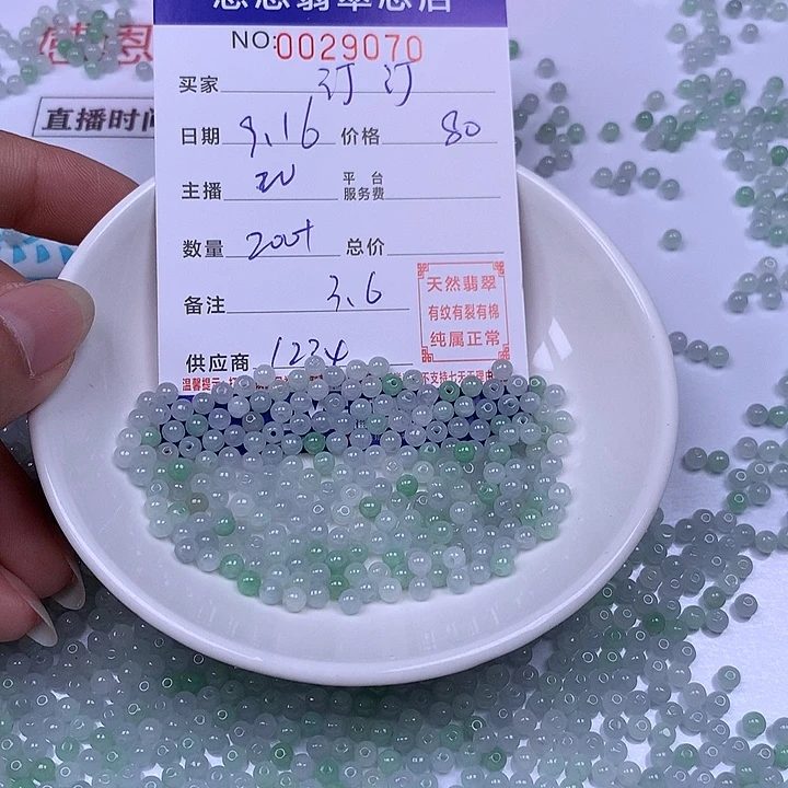 汀***汀未镶嵌手链翡翠翡翠