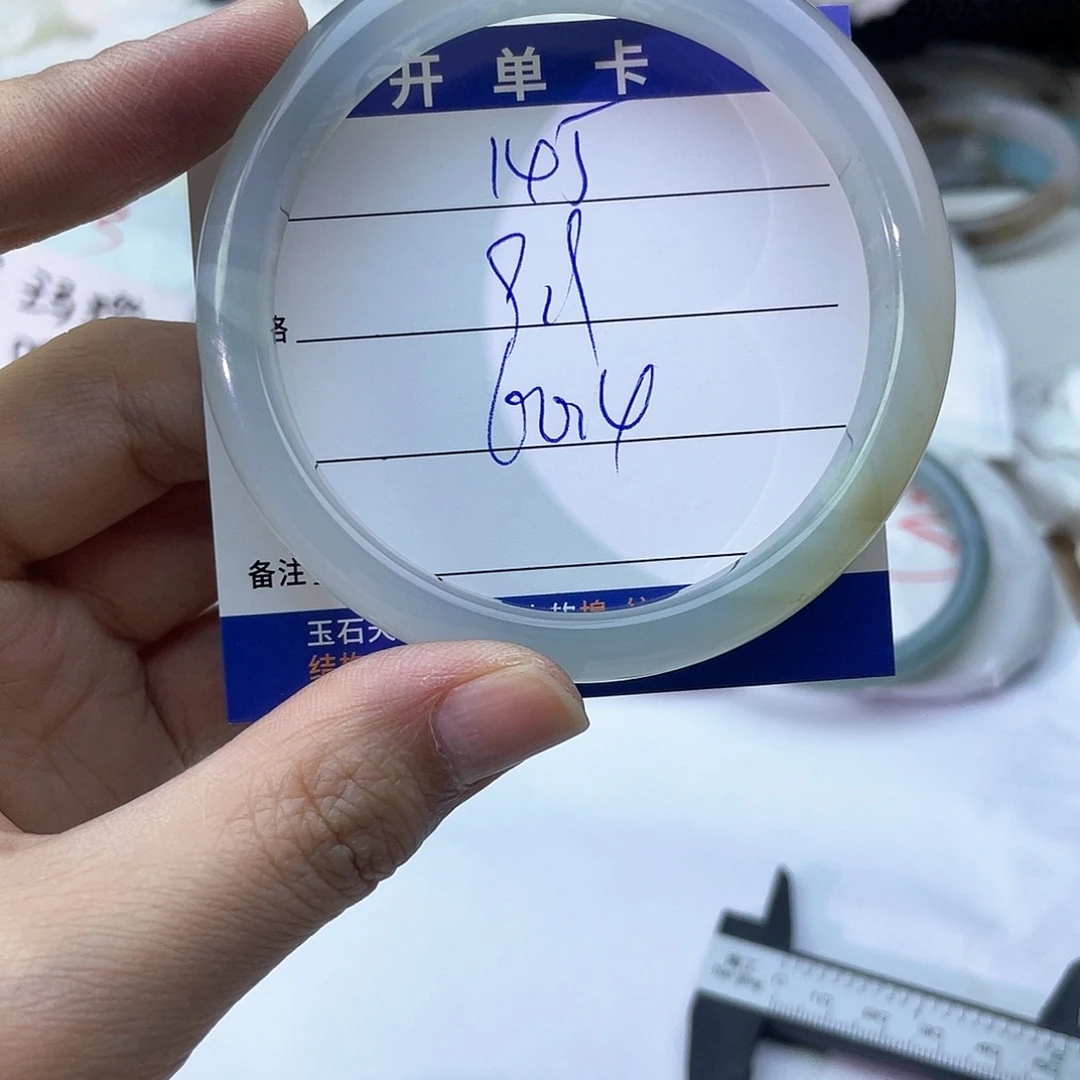 玛瑙/玉髓未镶嵌手镯145
