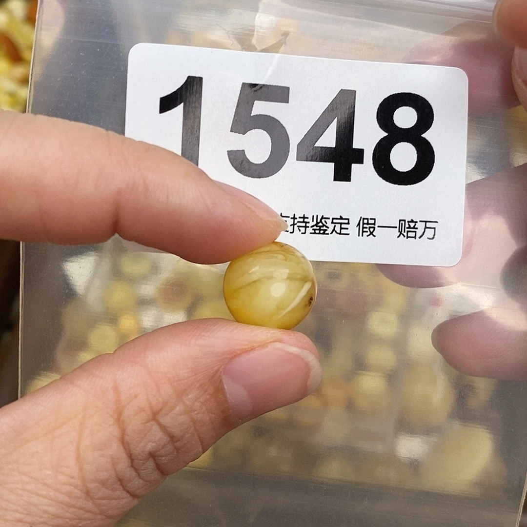 蜜蜡未镶嵌珠宝奇石13.2