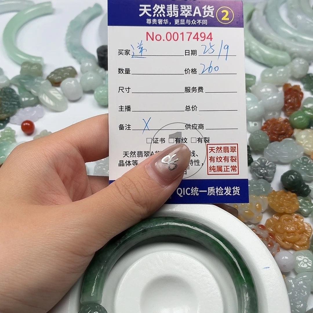 逆***茹翡翠裸石Hhhhhhhhhhhhhh