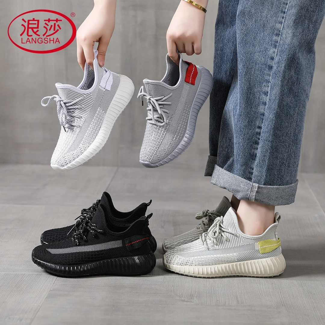 LangSha/浪莎【安丘菲姐专属】男女椰子鞋透气网面鞋运动鞋软底情侣