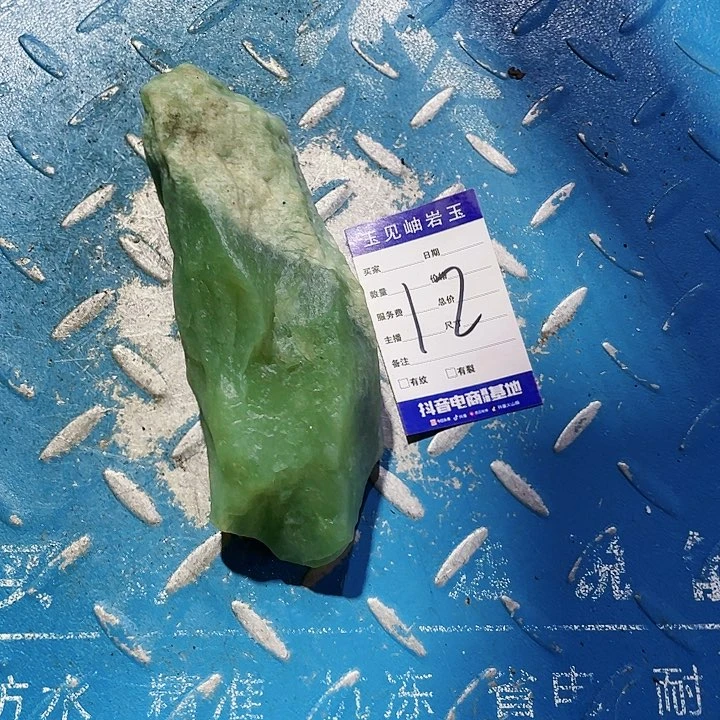 【闪购商品】未镶嵌蛇纹石玉珠宝奇石