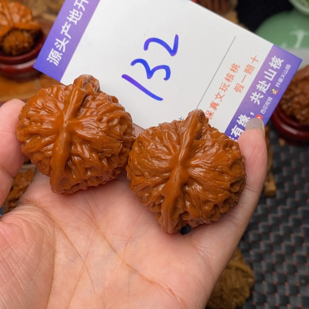 把件文玩核桃核桃
