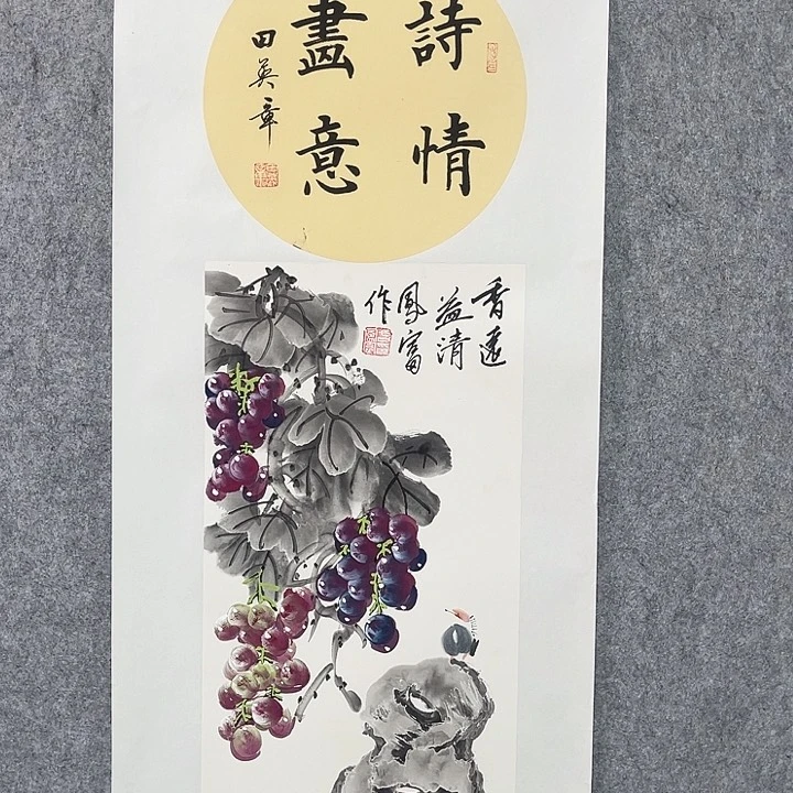 书法奇墨堂书法作品精品