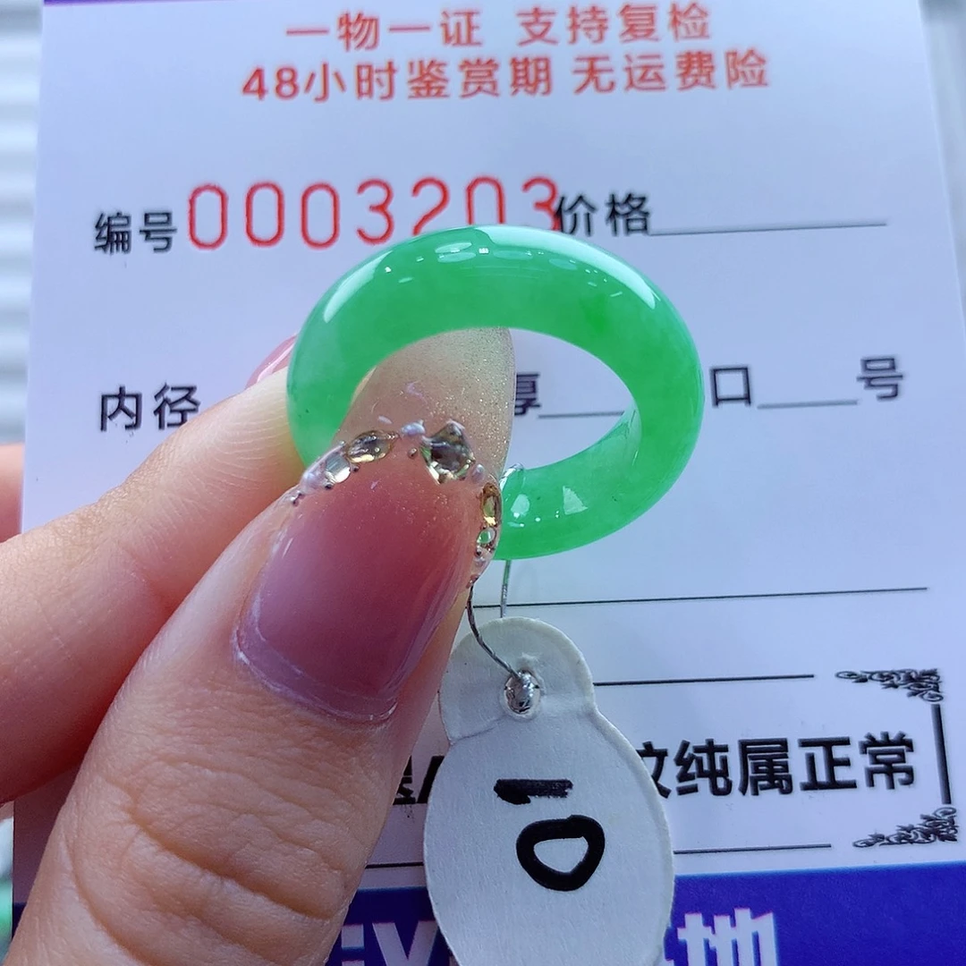 未镶嵌戒指翡翠翡翠