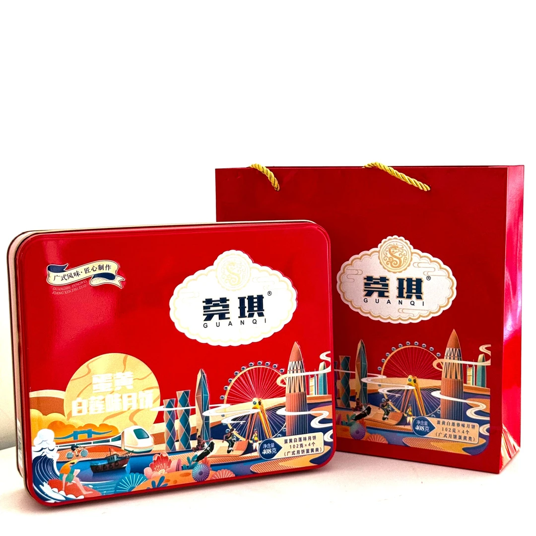 莞琪蛋黄莲蓉月饼月饼礼盒装传统广式中秋月饼中秋礼盒