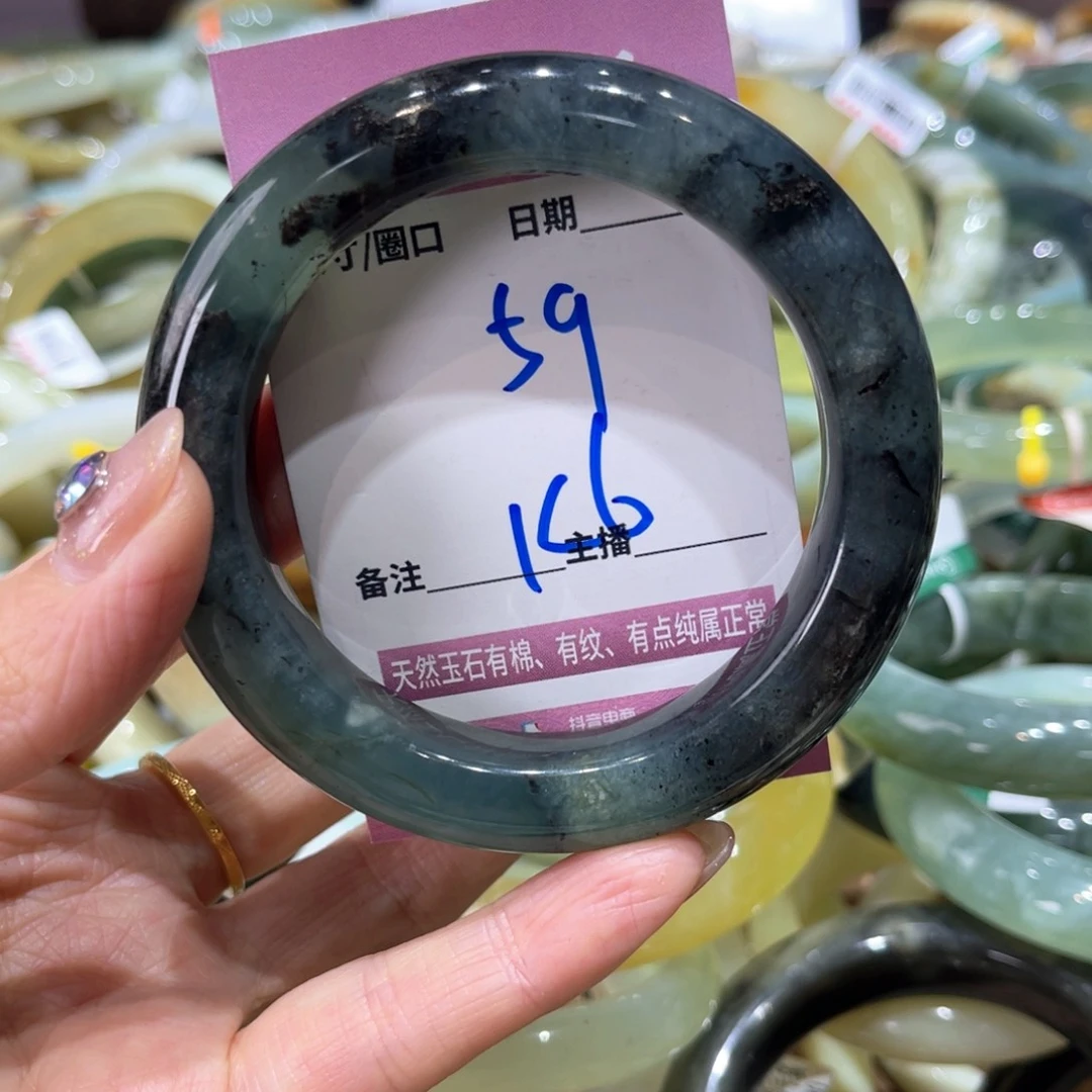 岫玉未镶嵌手镯手镯