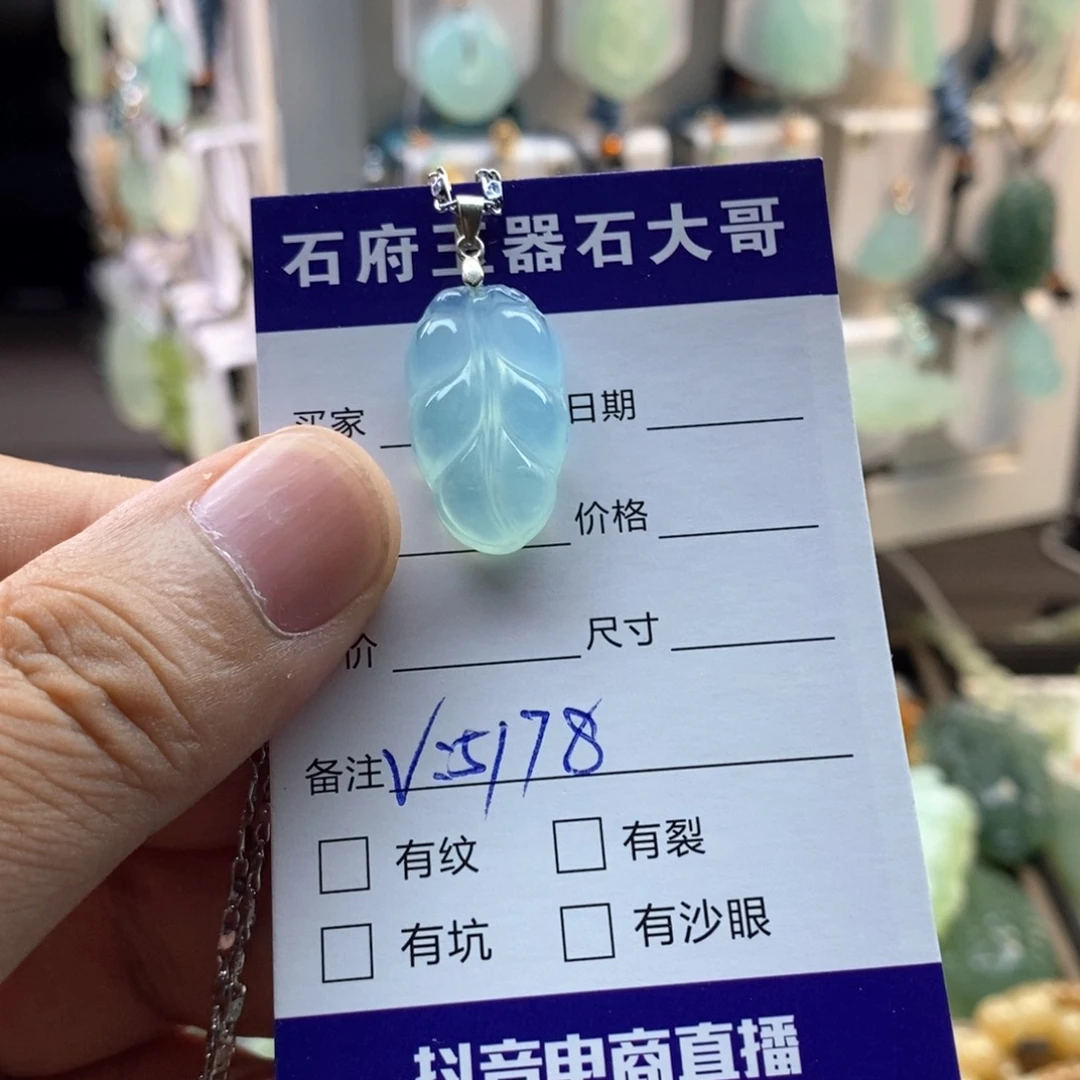 此***生未镶嵌蛇纹石玉颈饰