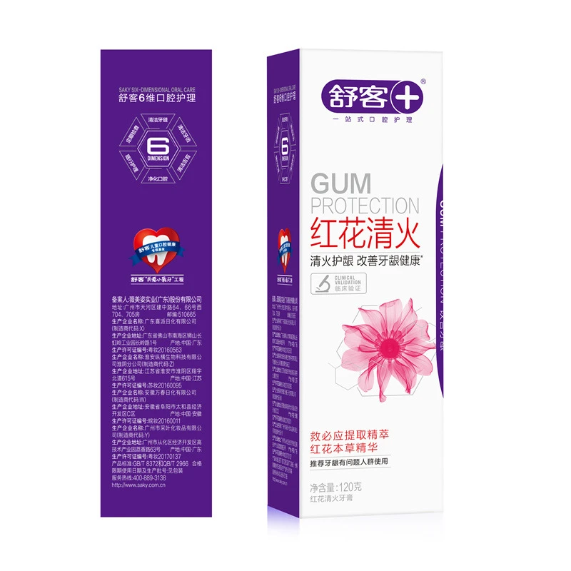 舒客爆卖经典红花清火祛火清新口腔维护菌群酸碱平衡成人牙膏