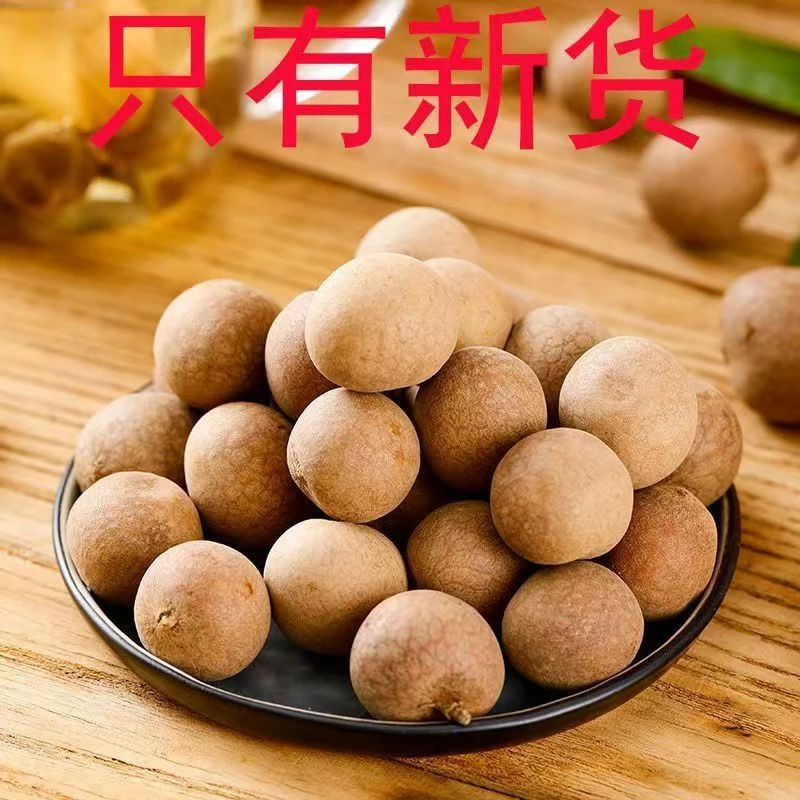 【1斤装】新货桂圆干果粒饱满可煲汤泡茶干桂圆农产品熬粥即食特产