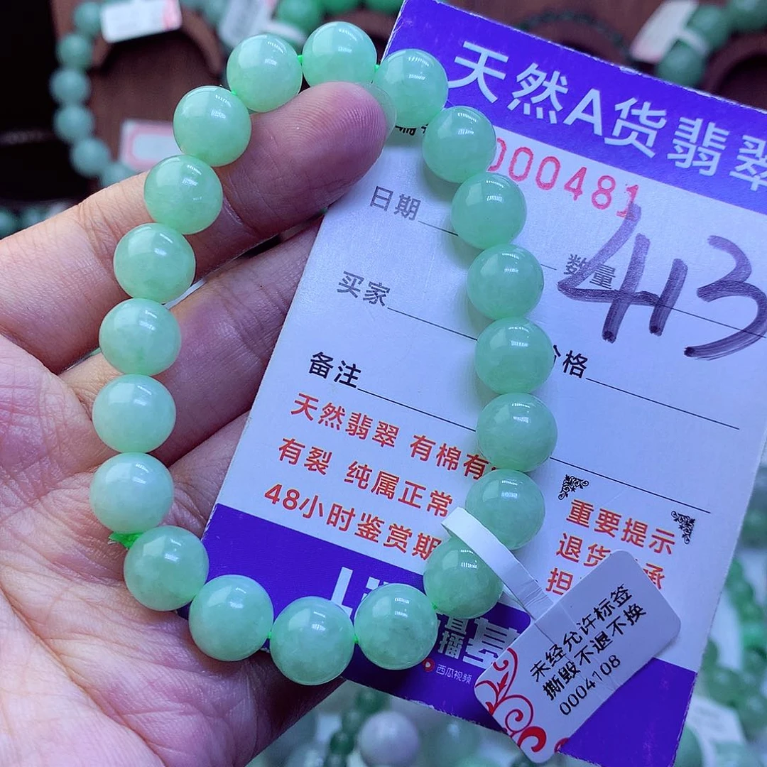 毛衣链未镶嵌翡翠