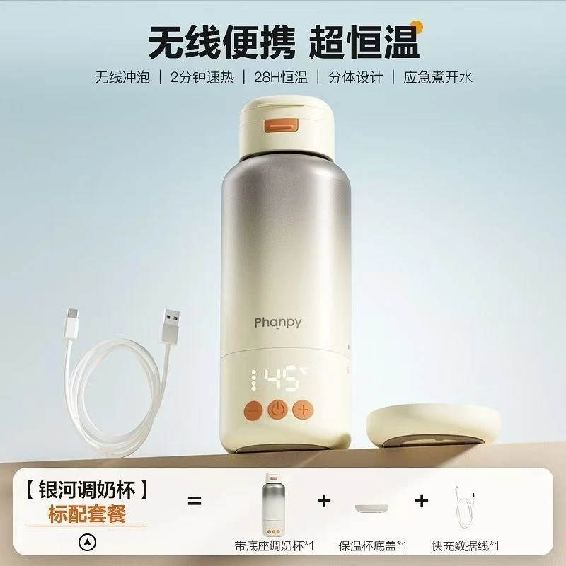 小雅象恒温电热水壶婴儿专用外出便携式烧热水保温杯冲泡奶调奶器